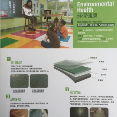 美国阿姆斯壮雅凯龙PVC地板塑胶地胶密实底抗压耐磨环保医院养老院图3