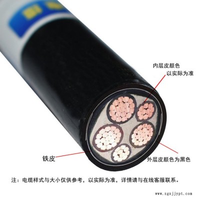金环宇电缆 五芯yjv22电缆 国标 ZA-YJV22-3X2.5+2X1.5 阻燃铠装电力电缆