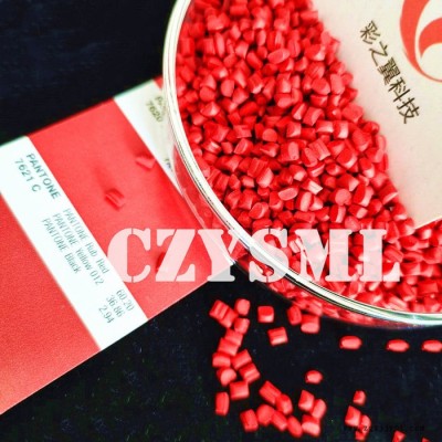 HDPE红色母 彩色母粒 快递袋用红色母粒图3