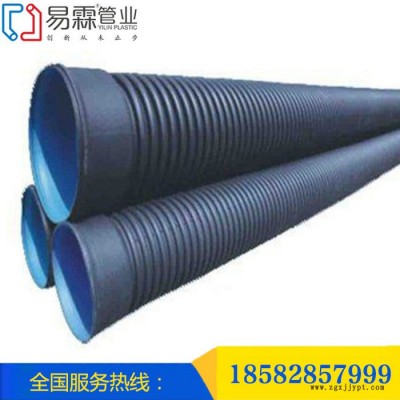 厂家批发双壁波纹管 HDPE双壁雨水管 聚乙烯污水波纹管图5