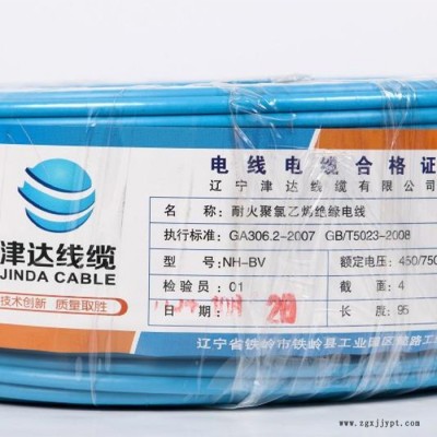 国标电缆 耐火聚氯乙烯 全项保险电缆 厂家批发图3