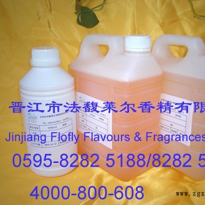 供应PVC香片香水，PVC香片香精