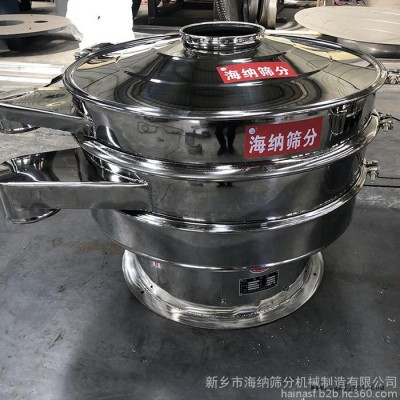海纳筛分 PVC粉筛 振动筛粉机 多层筛选机 PVC树脂粉振动筛厂家图2