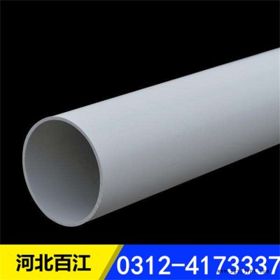 百江 PVC给水管 下水管 排污管 规格110*2.7mm图2