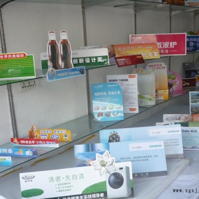 专业定做吊牌  pvc立牌   pp吊卡  超市通道卡 pp挂条 专业台卡    套装卡片 专业台卡   pvc 立牌图7