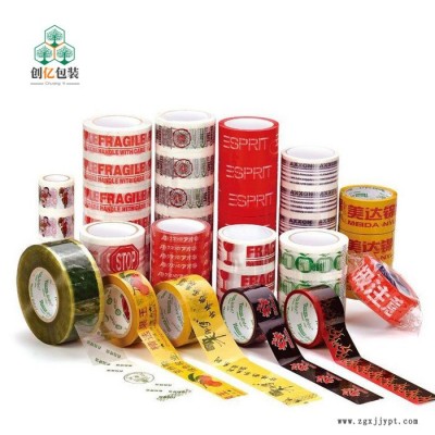 福州创亿包装 BOPP胶带打包带 质量保证 ** 欢迎咨询图2