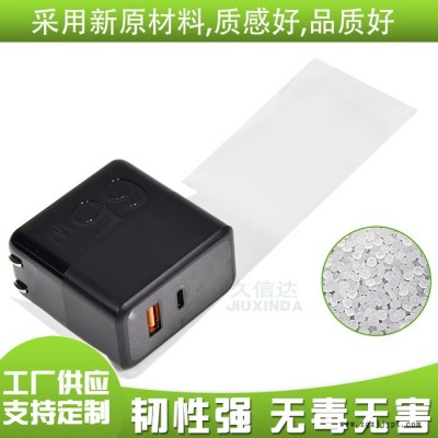 久信达供应华为适配器包装膜 BOPP包装异型保护膜图3