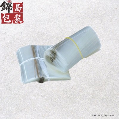 锦昌包装 bopp bopp收缩膜图3