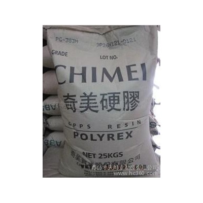 聚苯乙稀GPPS  上海赛科 GPPS-123图2
