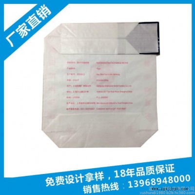 BOPP阀口袋厂家图3
