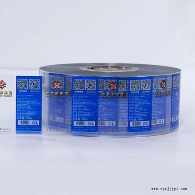 东竣双透bopp不干胶标签 双层不干胶标贴 印刷不干胶标签彩色不干胶贴纸印刷logo pvc防水标签支持定制图5
