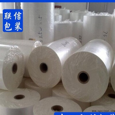 【原厂】BOPP标签珠光膜 BOPP广告纸珠光膜 加多宝标签图2