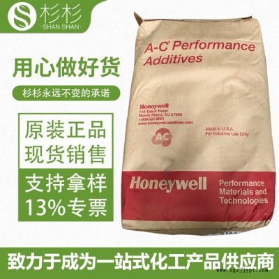 美国霍尼韦尔AC5120蜡 乙烯丙烯酸（EAA）共聚物 霍尼韦尔ac5120图4