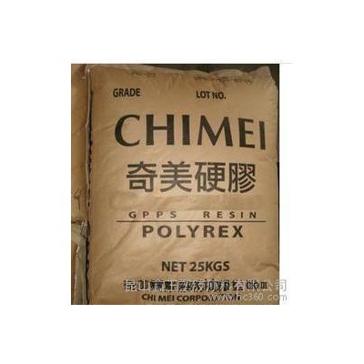 GPPS/台湾奇美/PG-80图3