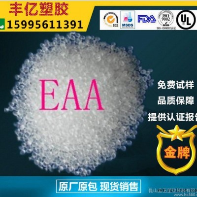 EAA/日本JPC/A231K用途级别：薄膜级图1