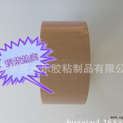 **  永乐BOPP彩色包装胶带图2