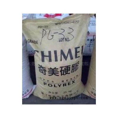 通用级GPPS镇江奇美PG-33透明级/食品级图5