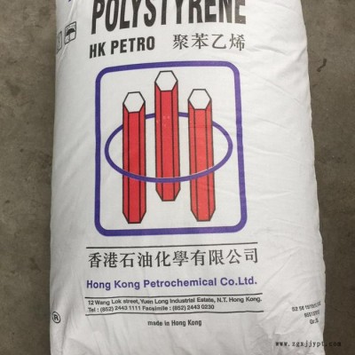 供应透明食品级GPPS  N1841H图6