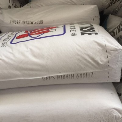 供应透明食品级GPPS  N1841H图2