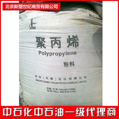厂家供应独山子GPPS-500N通用级聚苯乙烯原厂原包图5