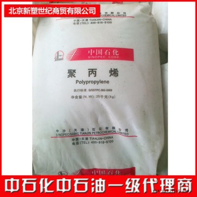 厂家供应独山子GPPS-500N通用级聚苯乙烯原厂原包图3