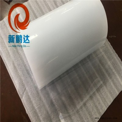 厂家清洁胶纸PE保护膜 小管芯保护膜 电子产品 金属玻璃等保护膜XP-6612图1