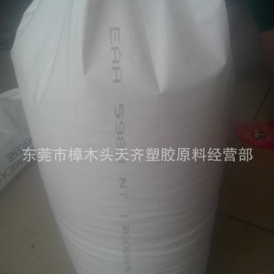 EAA 热熔级EAA 美国陶氏5980挤出级EAA图3