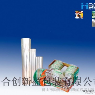 供应BOPP可降解膜BOPP可降解膜BOPP可降解膜图1