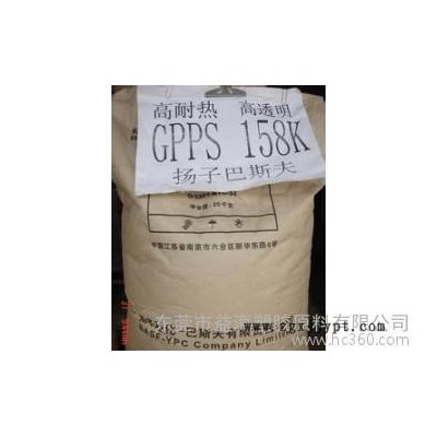 GPPS/扬子巴斯夫/158k图2