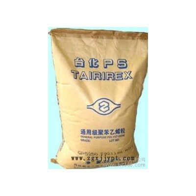 供应GPPS 525      广州石化 全国