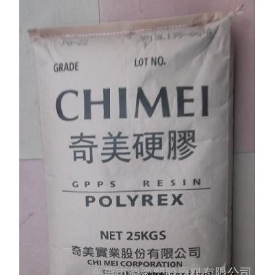 GPPS/台湾奇美/PG33图3