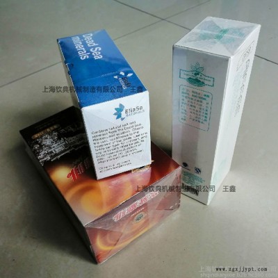 全自动三维纸盒透明膜包装机 六面烫BOPP膜包装机 化妆品纸盒覆膜机图5