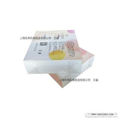 全自动三维纸盒透明膜包装机 六面烫BOPP膜包装机 化妆品纸盒覆膜机图3