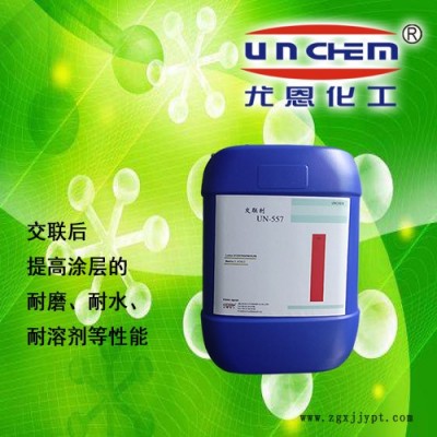 unchem BOPP薄膜抗指纹触感油用交联剂图2