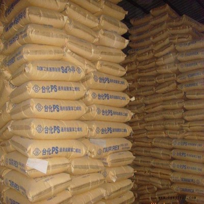 GPPS 台湾台化 GP5500 注塑级 高强度 通用 透明 增强;高分子量 PS板 容器 医院用品 一次性 食品图3