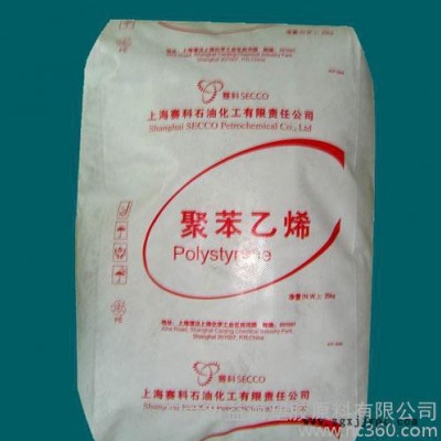 GPPS/上海赛科/GPPS-123P图3