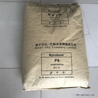 聚苯乙烯GPPS扬子巴斯夫158k高耐热高透明高强度GPPS原料 透明PS图2