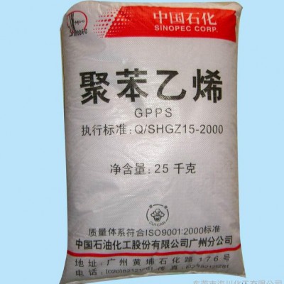 供应台湾奇美GPPS透明级,耐高温,高强度,高抗冲GPPS塑料 原料图3