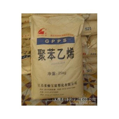 供应台湾奇美GPPS透明级,耐高温,高强度,高抗冲GPPS塑料 原料