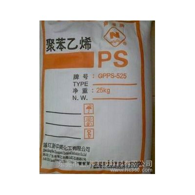 GPPS/湛江新中美/525图3
