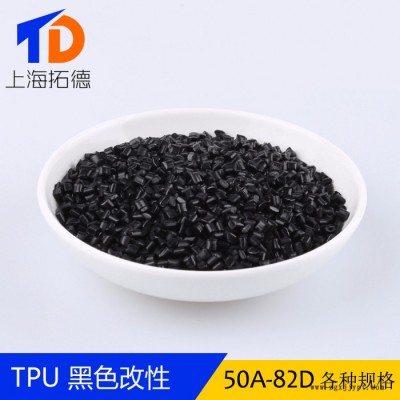 TPU混合GPPS图6