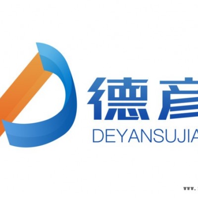 德彦橡塑供应EAA热喷涂粉末、热喷塑粉末、火焰喷塑粉末3004图2