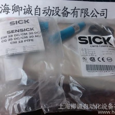 德国传感器1207448C4MT-04234EAA03DB0图2