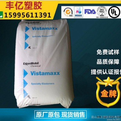 eaa埃克森美孚4200加工级别：注塑级 用途级别：瓶盖专用图2