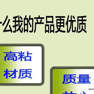 天津百特1152 BOPP印字胶带足米足量图6