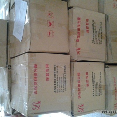 供应 BOPP珠光膜 筷子包装膜 筷套  酒店餐具包装膜图2