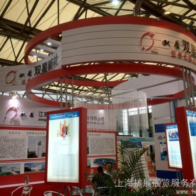 提供服务Film Expo2014深圳知名BOPP薄膜图1