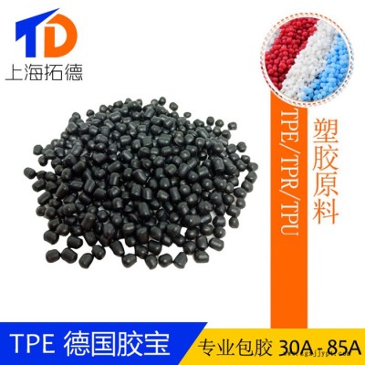 TPE德国胶宝K-TF5MBS图2
