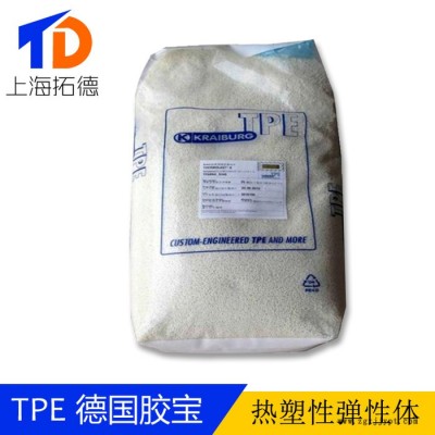 TPE德国胶宝K-TF5MBS图4
