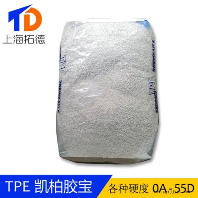 TPE德国胶宝K-TF5MBS图5